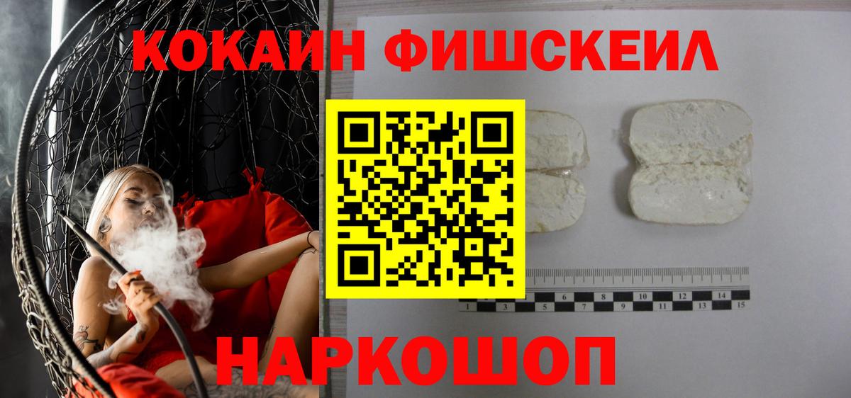 Кокаин Перу Электросталь