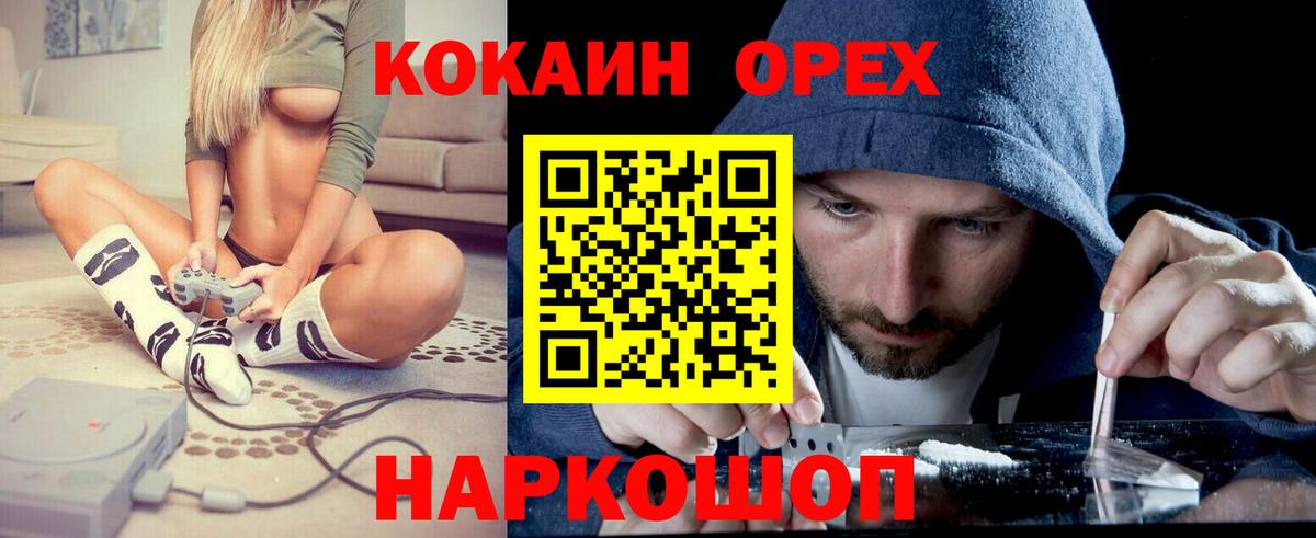 КЕТАМИН Электросталь