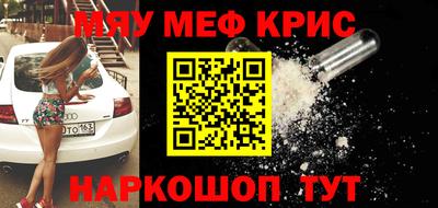 COCAINE Комсомольск-на-Амуре