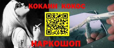 таблы Конаково