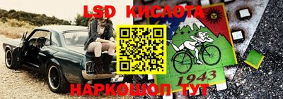 таблы Конаково