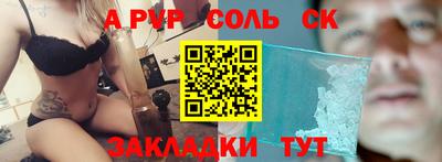 mdpv Коммунар