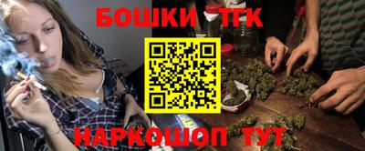 таблы Конаково