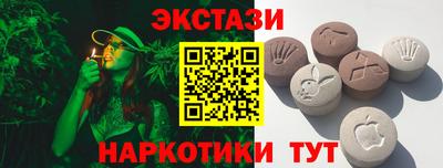 таблы Конаково
