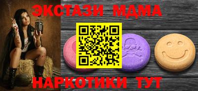 COCAINE Комсомольск-на-Амуре