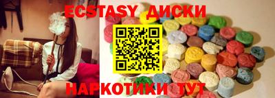 COCAINE Комсомольск-на-Амуре