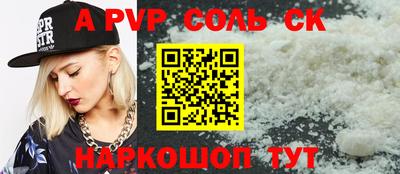 таблы Конаково