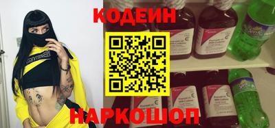 таблы Конаково