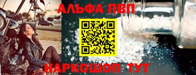 таблы Конаково