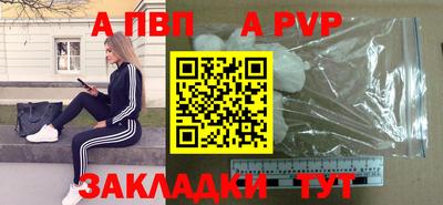 COCAINE Комсомольск-на-Амуре