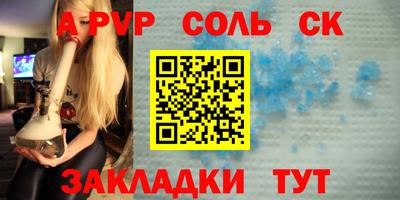 COCAINE Комсомольск-на-Амуре