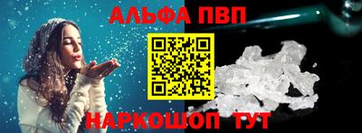 таблы Конаково