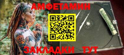 COCAINE Комсомольск-на-Амуре