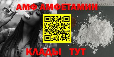 COCAINE Комсомольск-на-Амуре