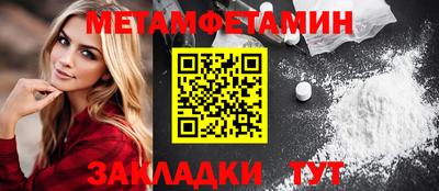 COCAINE Комсомольск-на-Амуре
