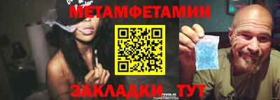 таблы Конаково