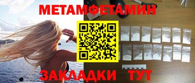 таблы Конаково