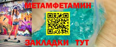 таблы Конаково