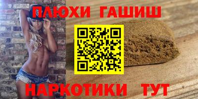 таблы Конаково