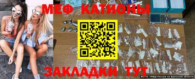 COCAINE Комсомольск-на-Амуре