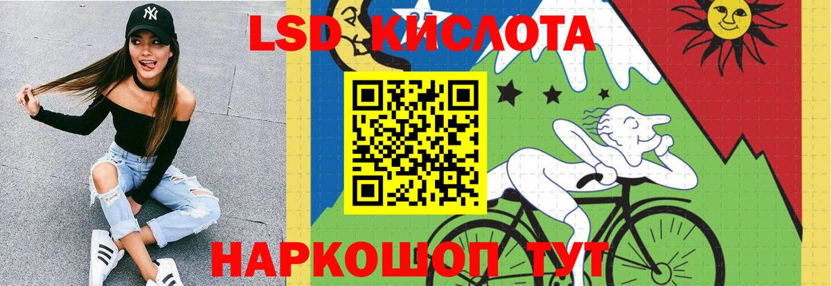 LSD-25 экстази кислота  Лсд 25 экстази ecstasy  Электросталь  Вход с VPN 