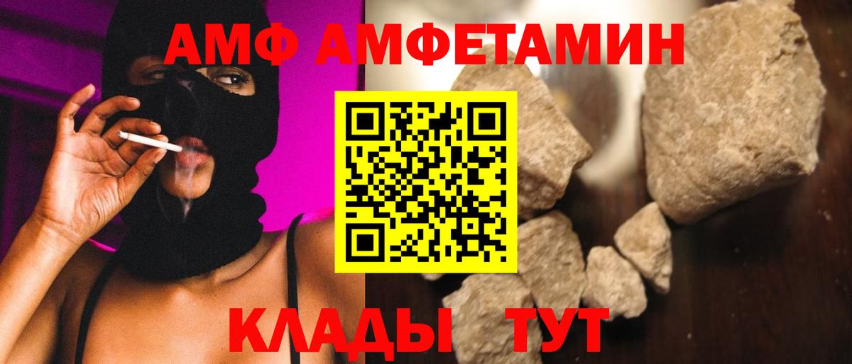 Электросталь  Первитин Methamphetamine  Вход с VPN  Первитин Methamphetamine 