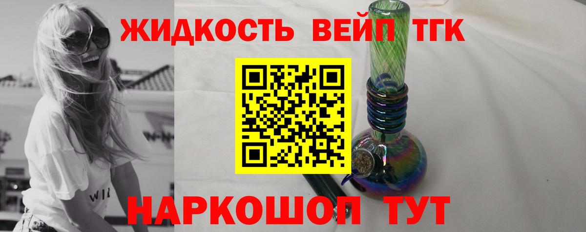 Меф кристаллы  Конопля  APVP СК кристаллы  НБОМе  Электросталь  Гашиш  Вход с VPN  ГАШИШ 
