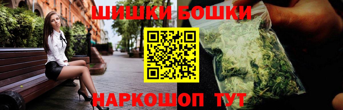 Конопля VHQ  Вход с VPN  Конопля тримм  Электросталь  МАРИХУАНА марихуана 