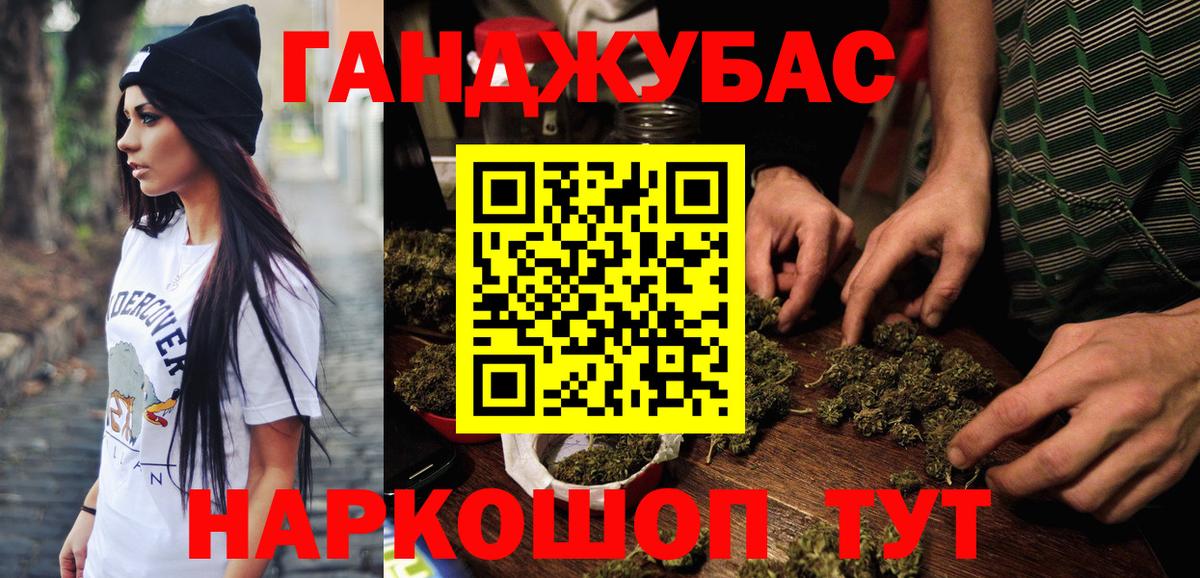 Каннабис AK-47 Электросталь